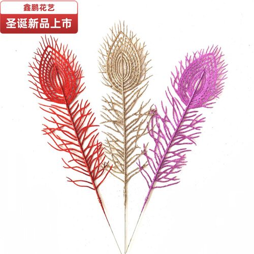 塑料圣诞商场节日氛围装饰家居摆件35cm金葱粉孔雀叶仿真植物