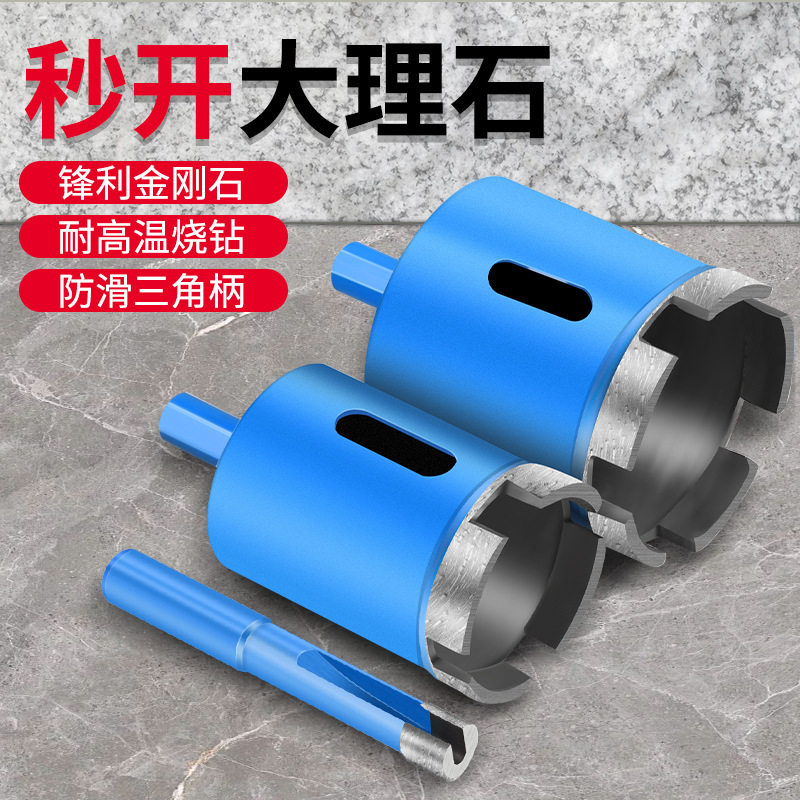 大理石金刚石石材开孔器钻头陶瓷砖玻璃打孔玻化砖磨圆钻孔扩孔器,五金/工具,扩孔钻,淘宝优惠券,粉丝福利购,淘宝优惠卷