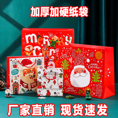 创意卡通儿童手提袋幼儿园包装礼盒平安夜圣诞节礼品袋糖果纸袋子