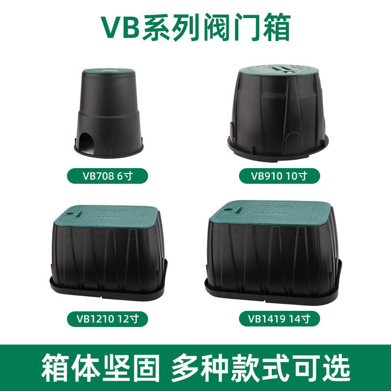 塑料阀门箱取水杆取水器规格全