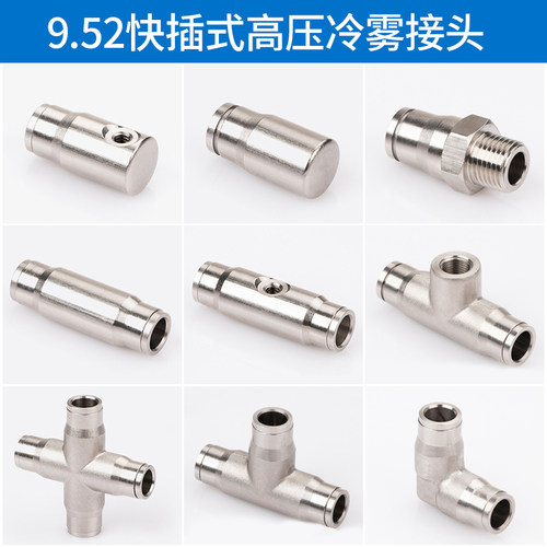 高压冷雾降温加湿喷嘴景观雾化
