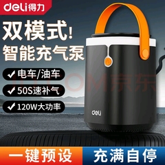 得力无线车载充气泵汽车轮胎打气泵轿车专用便携式胎压家车两用
