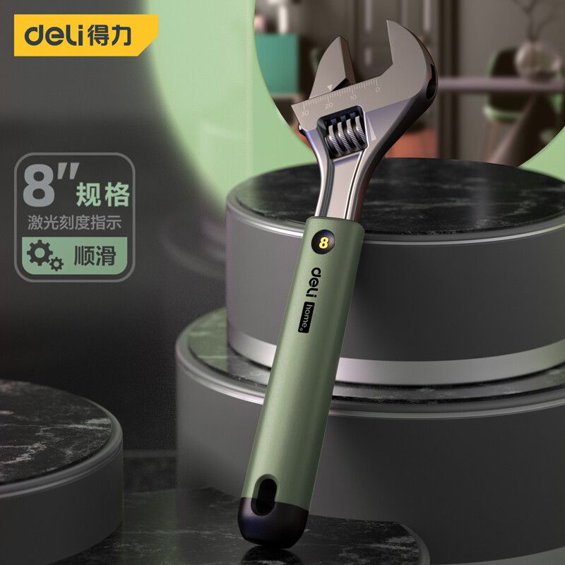 Deli/得力活板手卫浴管钳home