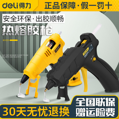 Deli Súng Bắn Keo Trẻ Em Hướng Dẫn Sử Dụng Sạc Súng Bắn Keo Không Dây Hộ Gia Đình Độ Nhớt Cao Mạnh Súng Bắn Keo 7mm Keo súng bắn keo nến loại tốt súng bắn keo bao nhiêu tiền