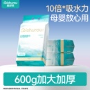 爱舒柔洗脸巾一次性洁面洗脸巾加厚加大悬挂洗脸巾抽取式 美容巾