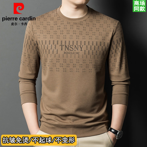 皮尔卡丹男士春秋圆领长袖卫衣