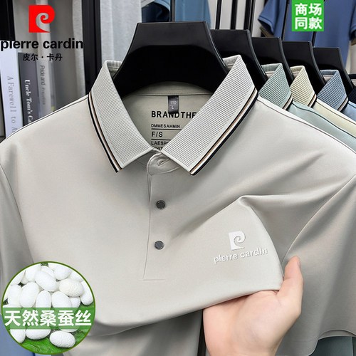 皮尔卡丹桑蚕丝男士短袖POLO衫
