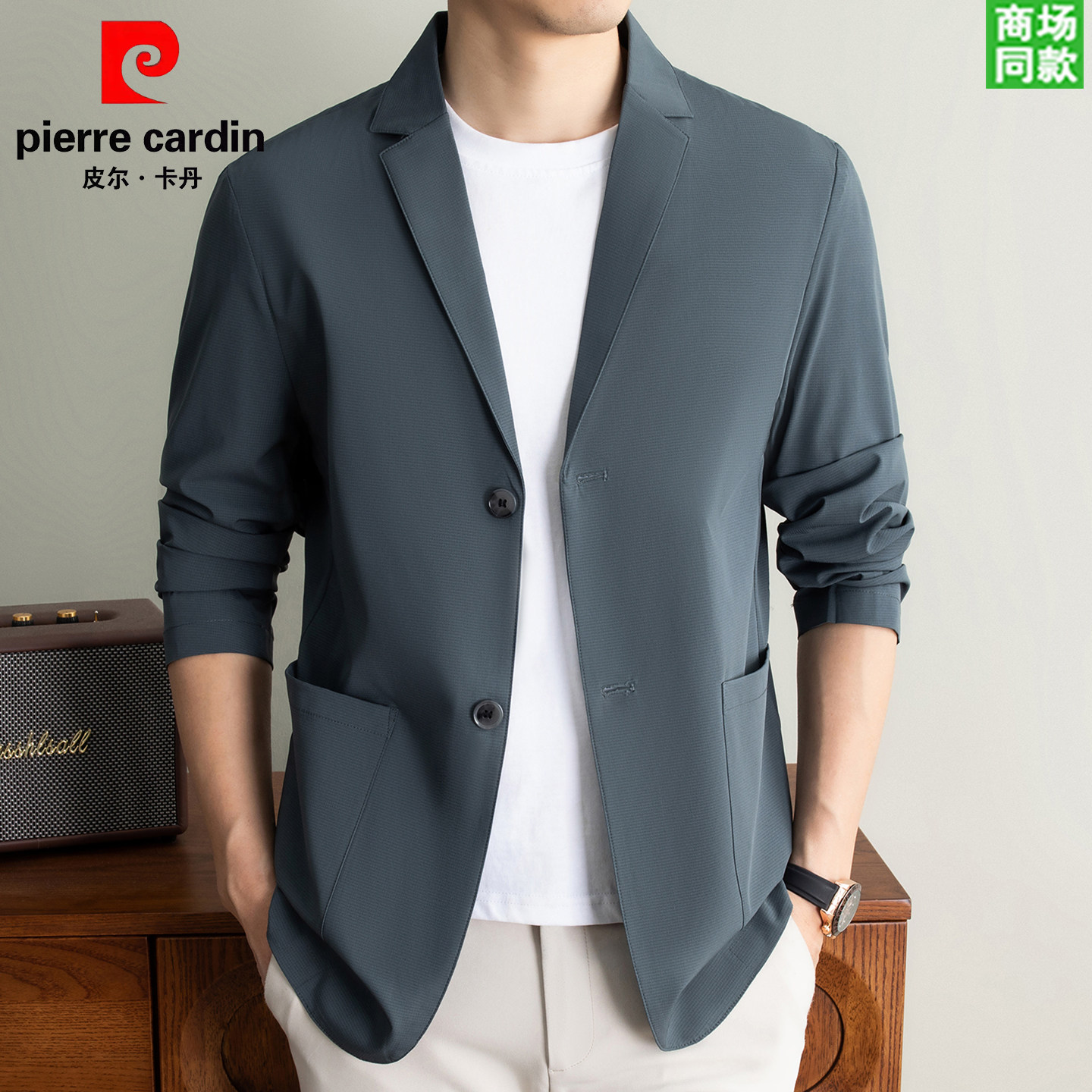 皮尔卡丹春秋季高端男士商务休闲西装修身薄款防晒单西外套浅灰色