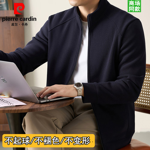 皮尔卡丹高端男士夹克外套春秋款