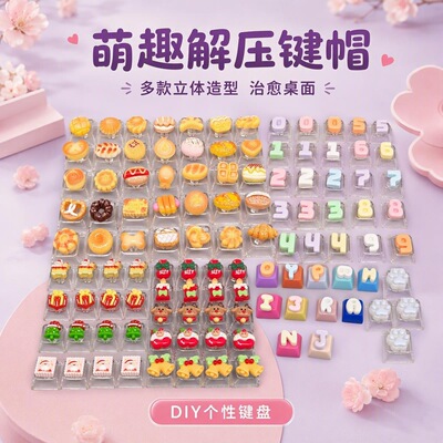 无捏捏乐/按按乐多款可爱卡通