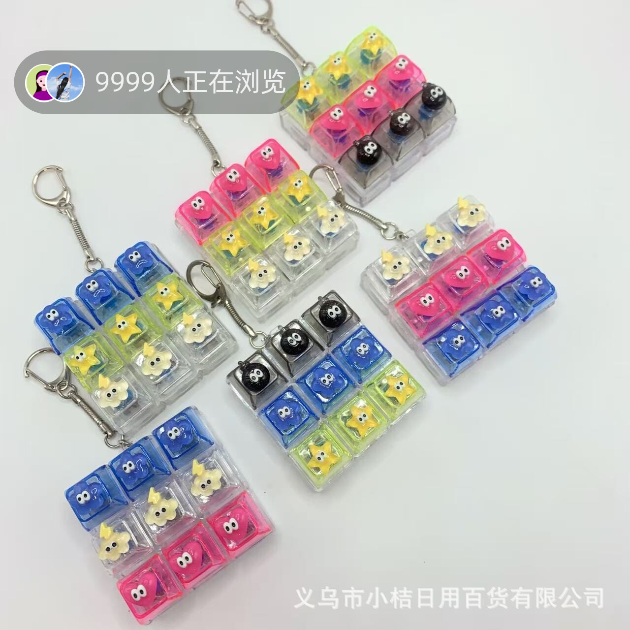 小桔优选捏捏乐/按按乐