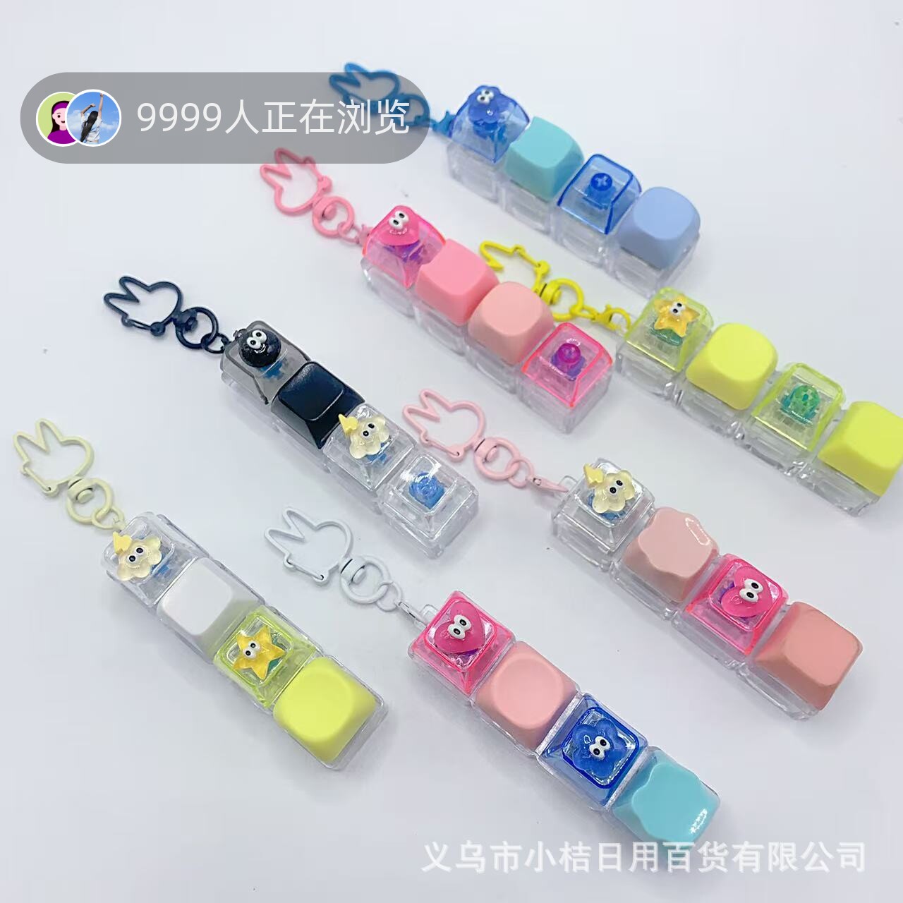 Keyzonic跨境按键4键贴片解压猫爪卡通发光试轴器键盘玩具挂件