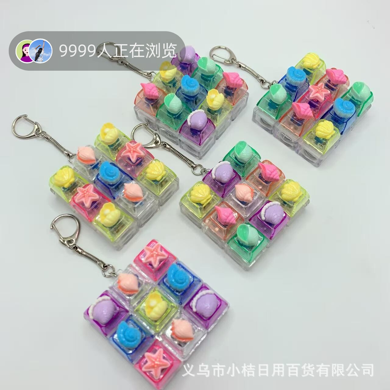 新品diy海洋动物系列9键发光解压按键钥匙扣玩具解压挂件摆件