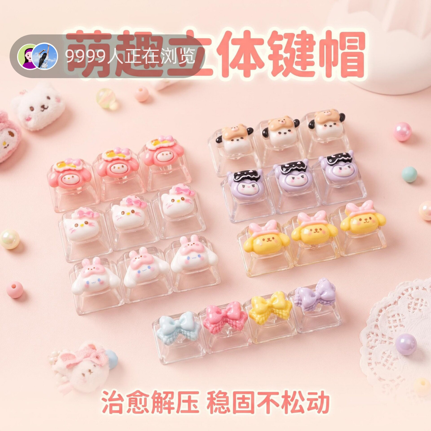 无捏捏乐/按按乐卡通可爱立体