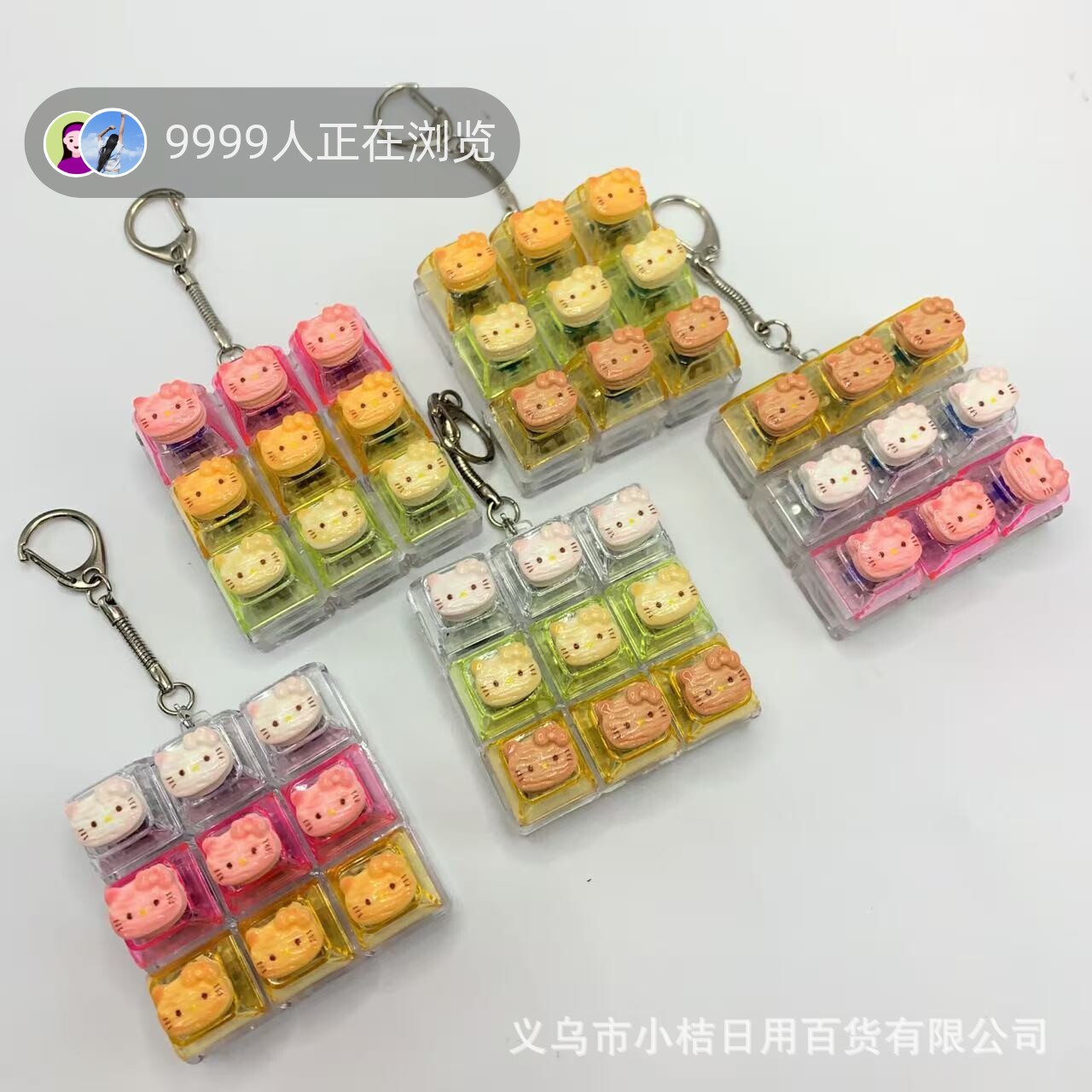 diy9键猫咪饼干 苹果键帽发光解压按键钥匙扣DIY按键解压玩具可爱