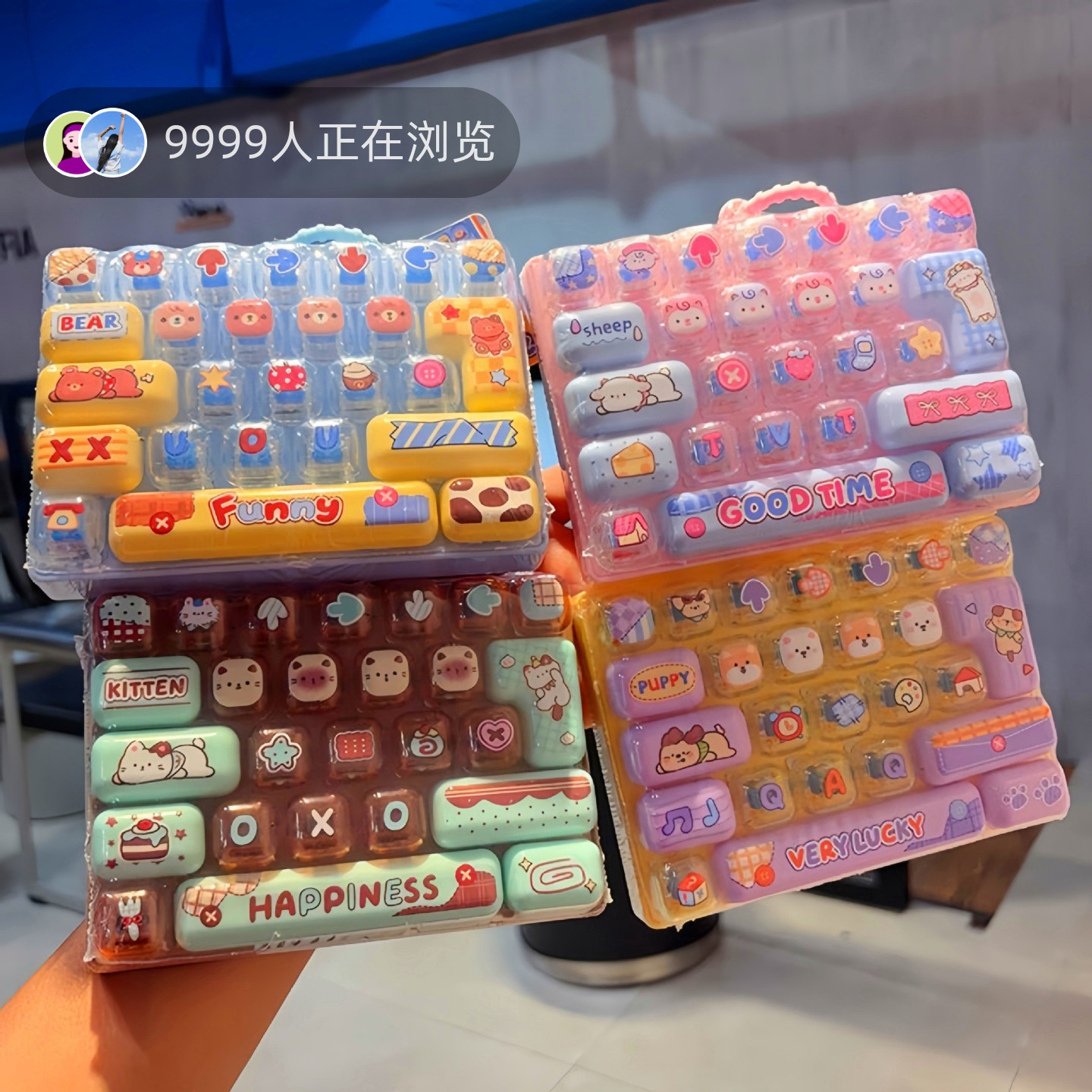 心情补给站解压26键盘玩具钥匙扣解压趣味小礼物学生儿童书包挂件
