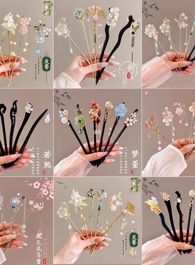 新中式古风花朵发簪现代高级感簪子女头盘发发钗汉服步摇木簪头饰