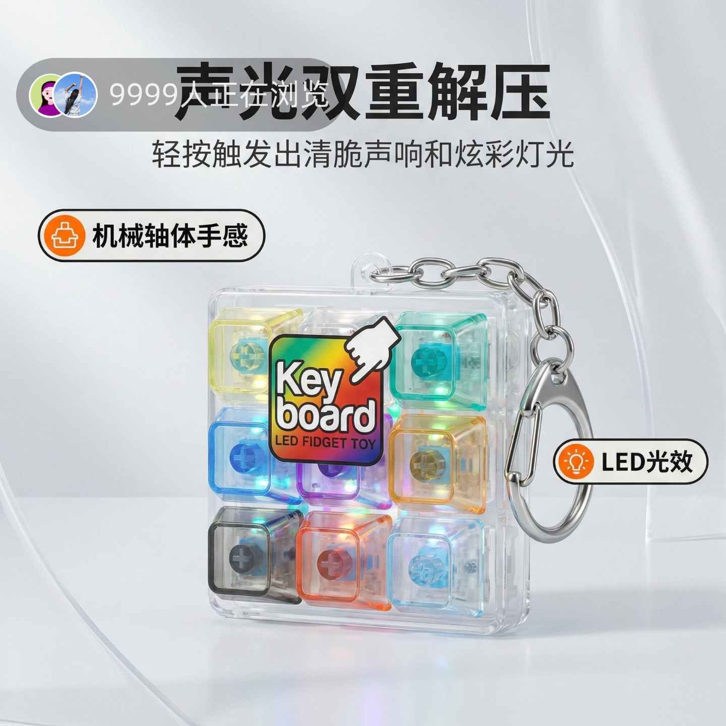 无捏捏乐/按按乐跨境按键解压图片