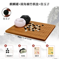[Kirin Can+Chessboard Nanzhu] Имитация Юзи