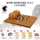 [Nanzhu Pot+Chessboard Nanzhu] Имитация Юзи (включая твердый дерево 40 шахмат+подарок)