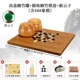 [Gaogai Nan Bamboo Can+Chessboard Nanzhu] Xinyunzi (включая твердый дерево 40 шахмат+подарок)