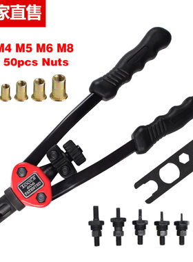 BT-606双把手动拉母拉铆螺母枪 拉帽枪 拉母枪拉铆枪M3-M8