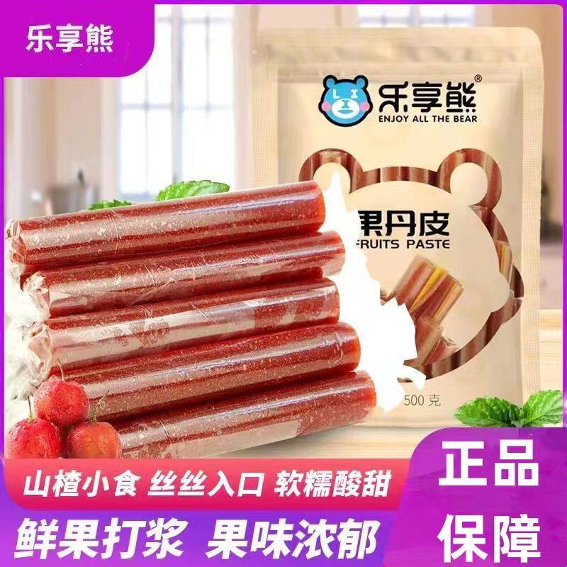 乐享熊果丹皮500g蜜饯山东特产山楂卷儿时味道无添加小时候老式