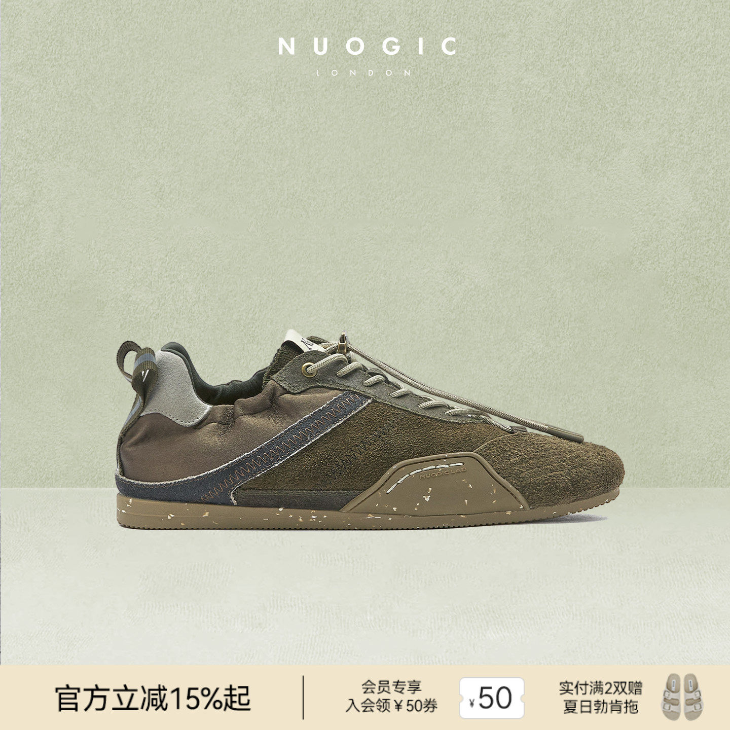 NUOGIC诺逻辑-NEXUS纽带系列绿色 女复古休闲运动鞋 芭蕾德训鞋