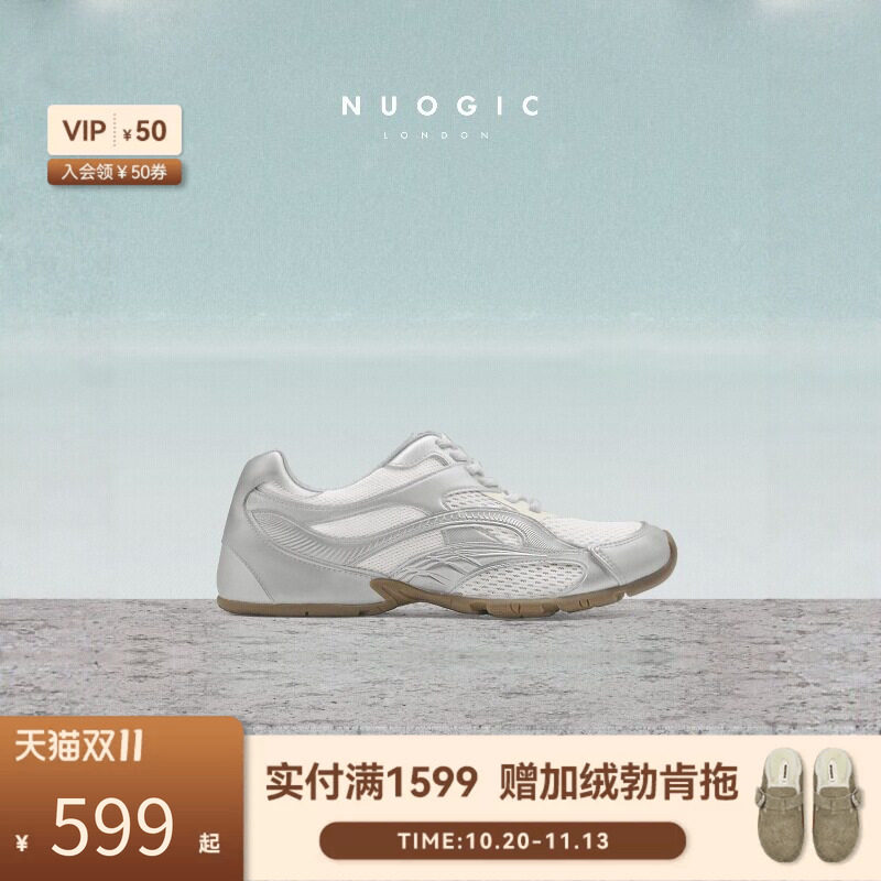 NUOGIC诺逻辑-ZAHA扎哈系列 阿普瑞风复古休闲厚底慢跑鞋女运动鞋