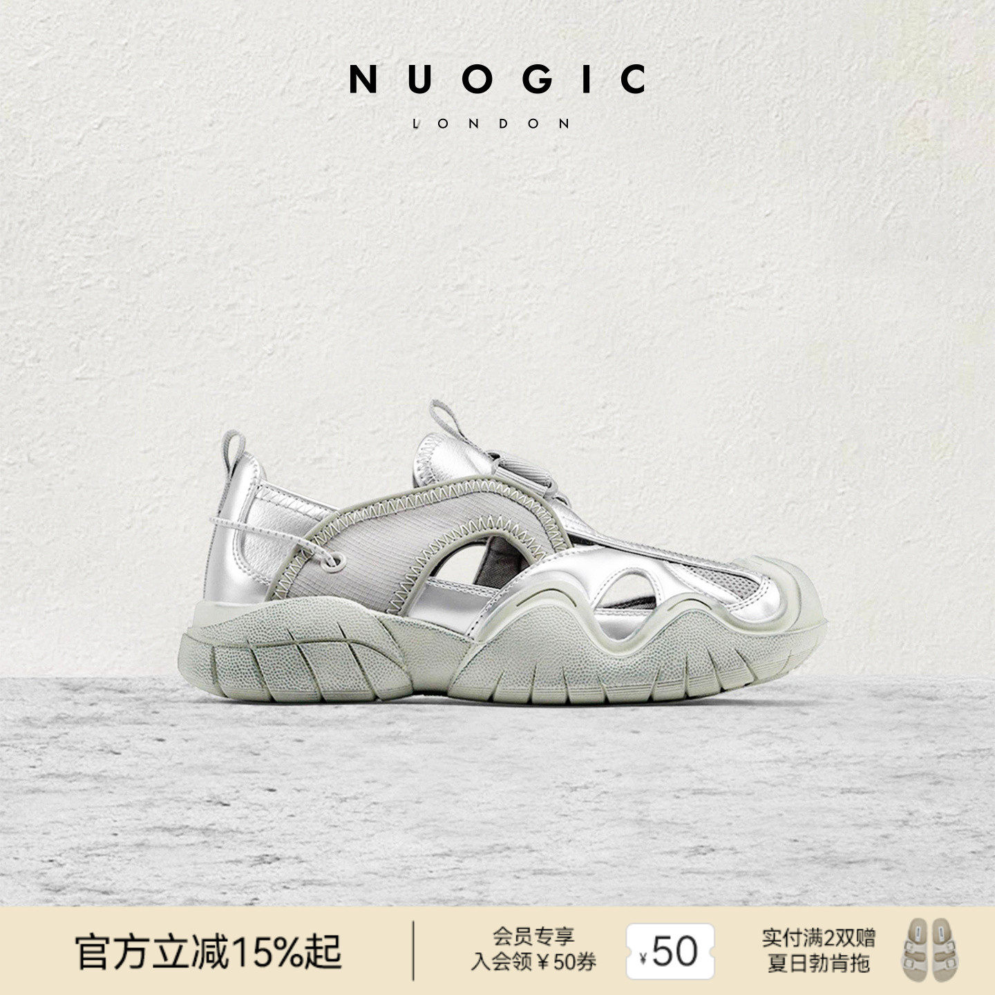NUOGIC诺逻辑-BOEING波音系列 春夏厚底镂空户外运动休闲溯溪鞋女