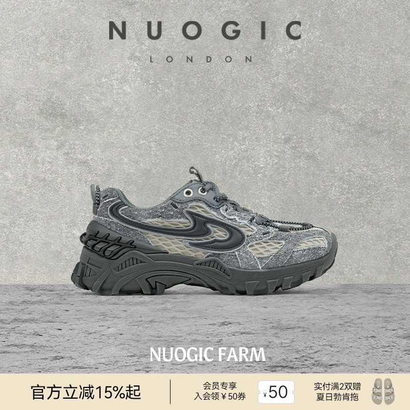 NUOGIC诺逻辑-CARSONS农场系列 女士春夏复古慢跑鞋 厚底老爹鞋