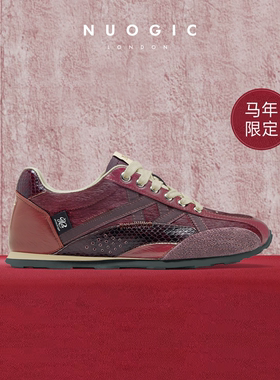 马年限定 NUOGIC诺逻辑-CARSONS农场系列 红色复古运动跑鞋德训鞋