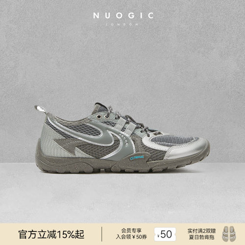 NUOGIC诺逻辑-NEXUS纽带系列银色 综合训练鞋 轻便赤足鞋男女同款