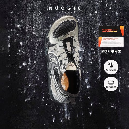 【新品上市】NUOGIC诺逻辑-NEXUS纽带系列 秋冬薄底宽楦赤足鞋