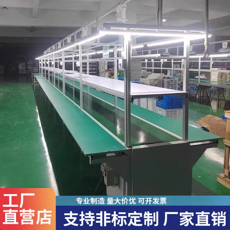 车间防静电流水线小型传送带输送机铝型材自动化生产线滚筒工作台