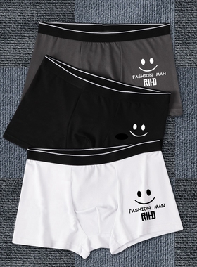 男士内裤男生平角裤透气中腰潮流四角短裤头青少年学生运动底裤衩