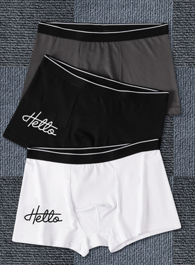 男士内裤男平角裤学生男生青年运动四角短裤头男孩青少年个性裤衩