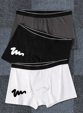 男士内裤男生男孩学生青年平角裤个性趣味印花四角运动透气短裤衩