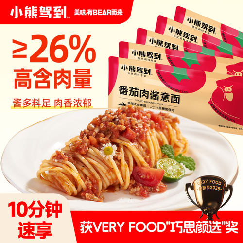 小熊驾到意面意大利面组合装
