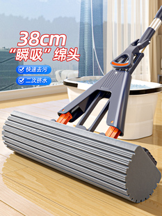 免手洗海绵拖把家用2023新款 大号胶棉地拖头墩布自动 净吸水对折式