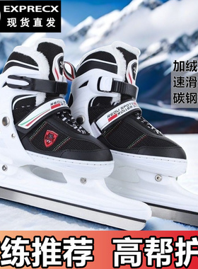 加绒加厚冰刀鞋球刀鞋成人溜冰鞋滑冰鞋初学者儿童冰刀鞋大学冰课