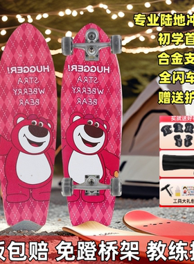 陆冲滑板S6弹簧桥路冲板免蹬地刷街专业版滑板儿童初学者学滑板