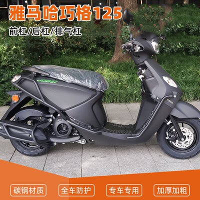 巧格iJOG125改装全车保险杠