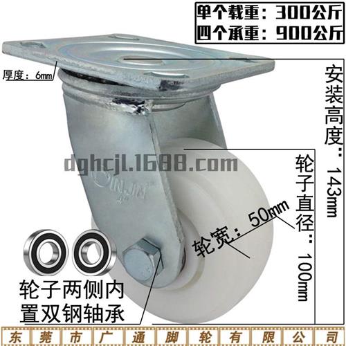4寸INJIN抗冲击尼龙万向脚轮 工业重型机械轱辘 机器双轴承滚轮