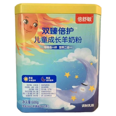 儿童配方羊奶粉盒装600g