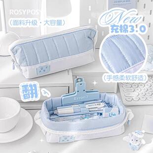 RosyPosy柔设翻翻笔袋高颜值女孩款文具笔袋小学生2024新款铅笔袋