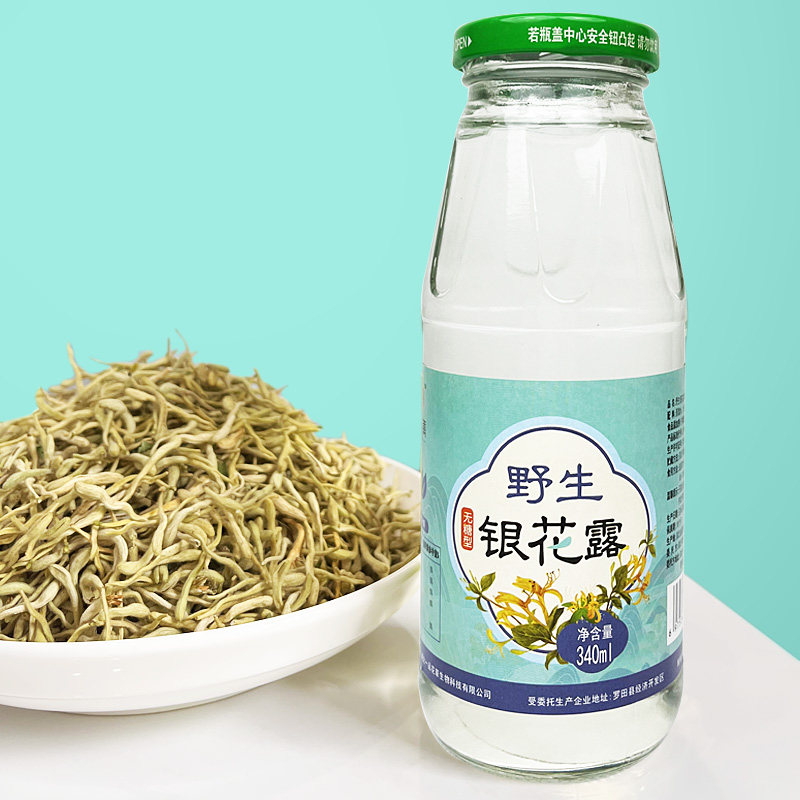 金银花露无糖型成人儿童金银花水凉茶植物饮料0糖野生银花露整箱