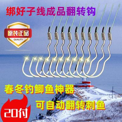 【脱钩断线包赔】正品升级翻转鱼钩成品子线双钩自动刺鱼鲫鱼野钓