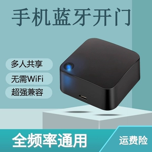 Умный мобильный телефон, штора, электрический контроллер, пульт, bluetooth