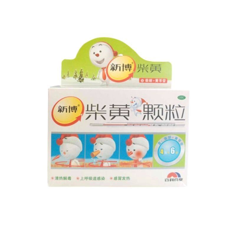 新博 柴黄颗粒 4g*6袋 清热解毒 上呼吸道感染 感冒发热